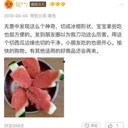 吃瓜群众操作方法,轻松掌握网络舆论风向标