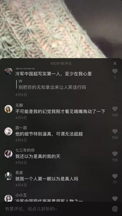 头条最火的作家,揭秘创作背后的故事与灵感源泉