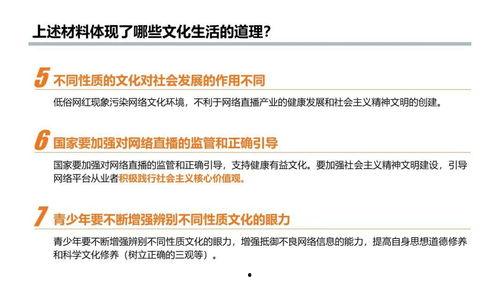 专业网红促发展,专业网红助力产业创新发展
