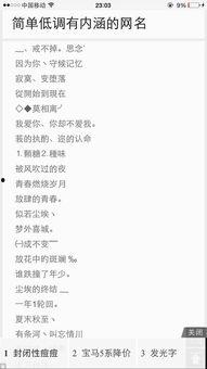 头条名字对推荐有影响吗,揭秘标题对内容曝光力的影响