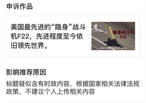 不想用头条有替代的没,探索多元资讯平台新选择