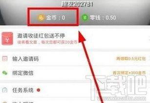 头条哪里打开广告收益多,揭秘广告收益丰厚的热门领域