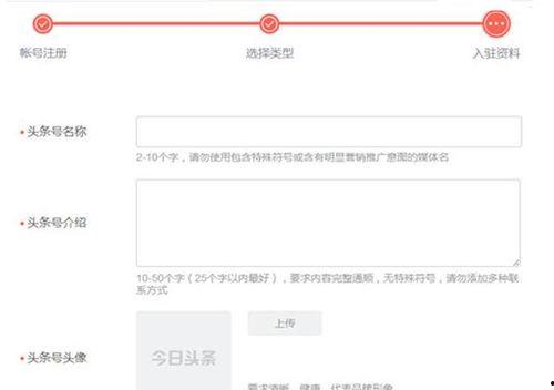 怎么申请快手的头条号,如何申请成为快手头条号达人