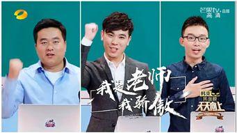 为明星打造课程,塑造璀璨星途的秘密武器