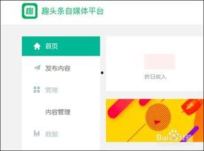 什么时间发布头条视频,【2023年最新】揭秘头条视频发布时间背后的秘密！