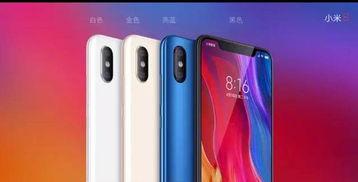 网红小米测评是什么,深度解析小米最新产品性能与魅力