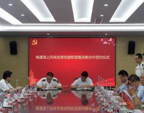 永春东海县新闻头条,重大突破！本地企业研发创新成果亮相国际舞台