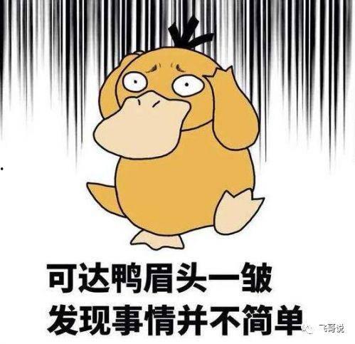 flowus吃瓜哥,网络红人的崛起与影响力