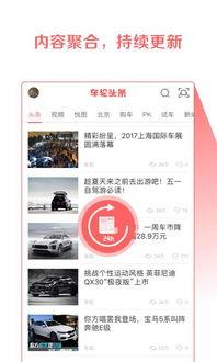 头条资讯网站导航,一站式掌握热门资讯，畅游信息海洋