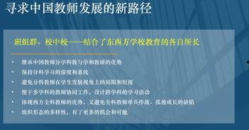 头条校园计划是什么意思,助力青年学子开启智慧未来之旅