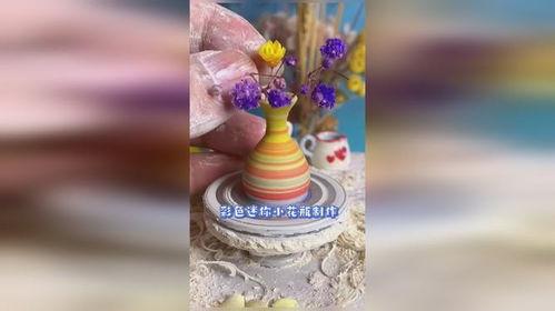 网红小花瓶手工作品,手工艺术品的魅力与创意