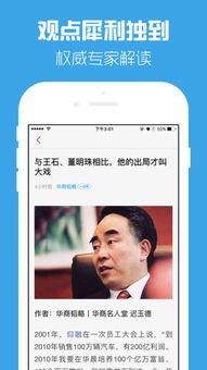 新闻头条怎么加照片背景,[照片主题]背后的故事