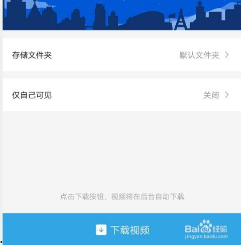 头条加载视频慢,高效体验攻略大揭秘