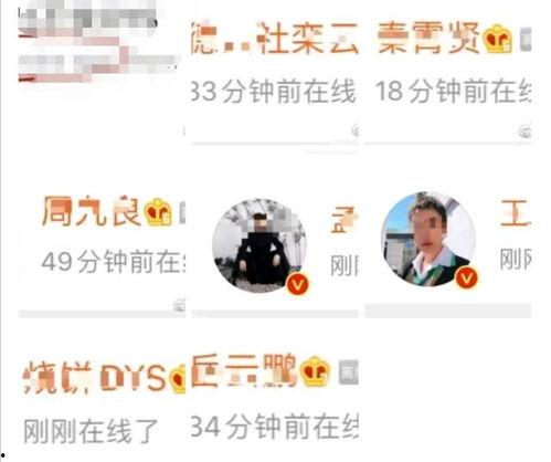 吃瓜群众兄弟们,揭秘娱乐圈幕后故事