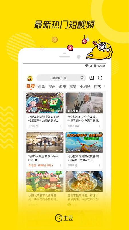 权威记者爆料视频下载安装,视频下载安装背后的秘密