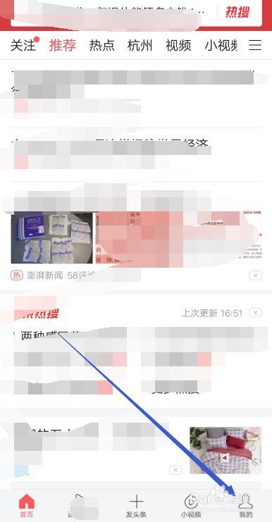 今日头条公益内容怎么写,传递温暖，共建和谐社会