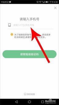 头条商品怎么绑定微信,头条商品交易更便捷！