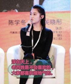 最新八卦爆料关晓彤,新恋情引发网友热议