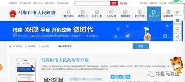 今日头条马鞍山汽车,最新车型盘点与购车指南”