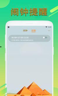 网红翻页闹钟,颠覆传统，唤醒新潮流