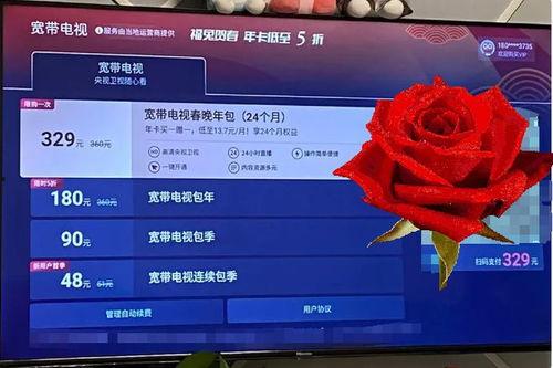 头条里怎样全屏看电视,头条教你如何全屏看电视