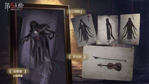 第五人格最新爆料石榴,石榴新角色揭秘，神秘背景引玩家热议