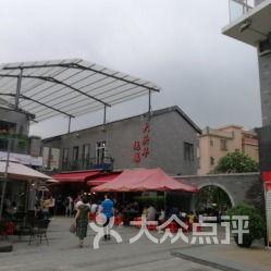 大良网红小吃街地址,探寻顺德美食新地标