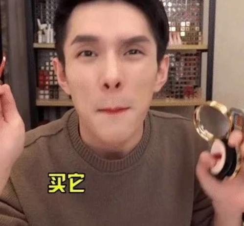 直播带货网红李佳奇,直播带货界的“口红一哥”如何引领潮流
