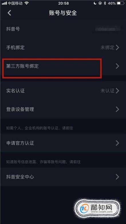 关闭今日头条同步,揭秘背后原因及影响
