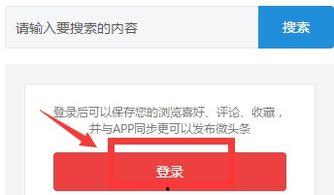 今日头条发奖怎么发,揭秘获奖者的惊喜之旅