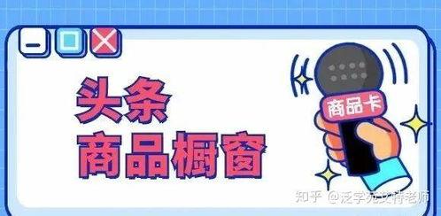 如何快速了解头条号,快速入门与内容创作技巧