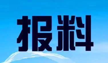 都匀市新闻爆料热线电话,都匀市新闻爆料热线电话助力市民参与城市建设