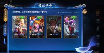 王者爆料版本大全最新下载,最新下载版全解析