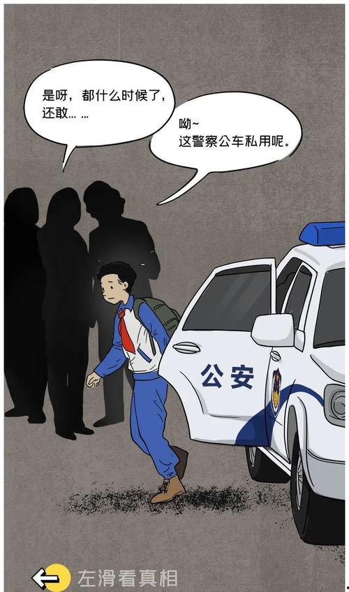 戴警官吃瓜,揭秘警界背后的趣味故事