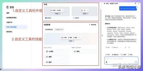 浏览头条有错别字吗