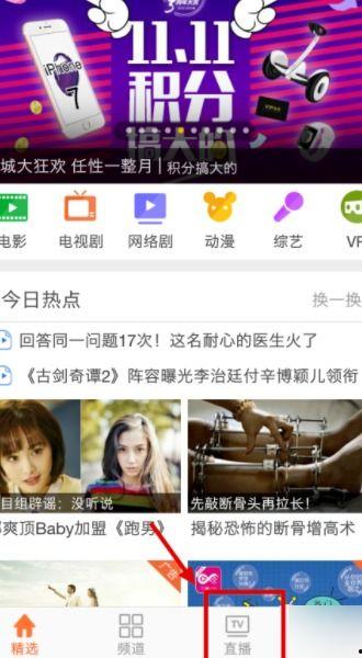 浙江电视台直播在线观看,实时掌握浙江新闻动态，畅享精彩节目