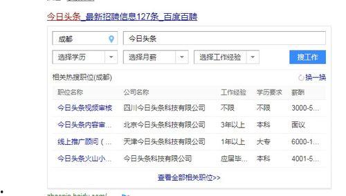 今日头条审核的视频,XX背后的惊人真相！