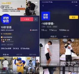 抖音关闭趣头条了解,揭秘背后原因与行业影响