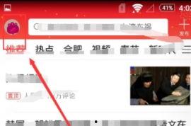 头条如何去掉重复的字体,打造独特文章风格