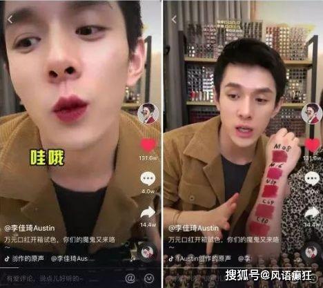 任亚豪直播吃瓜,揭秘娱乐圈幕后故事