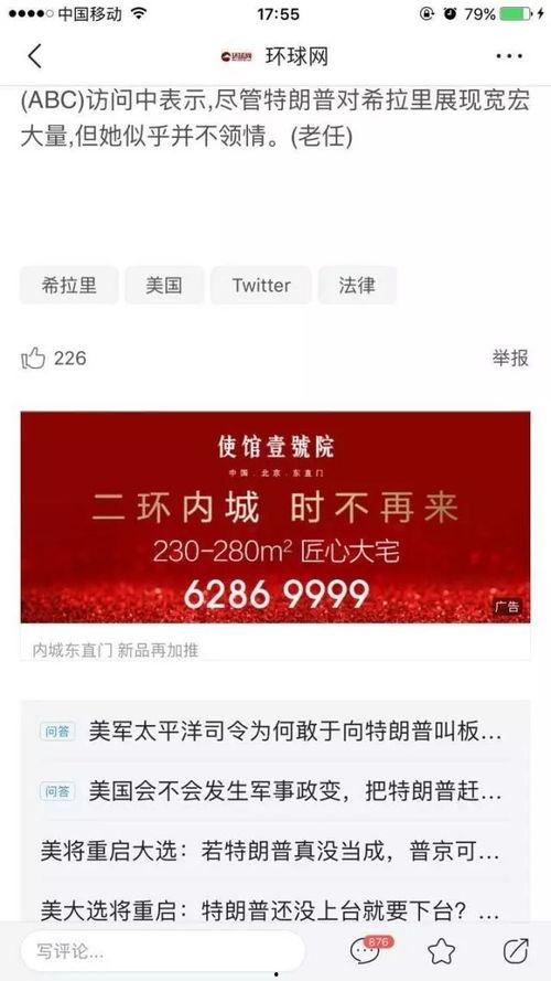 头条号公开课标题,热门话题深度解析与实战技巧分享