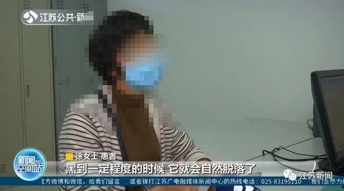 南京徐女士最新爆料事件