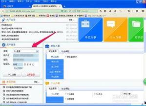 宿迁今日爆料最新消息查询,揭秘今日热点事件详情