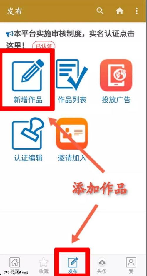怎么在头条上作画,头条平台上的作画生成技巧解析