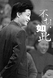 主角穿书是明星,主角的星光逆袭之旅