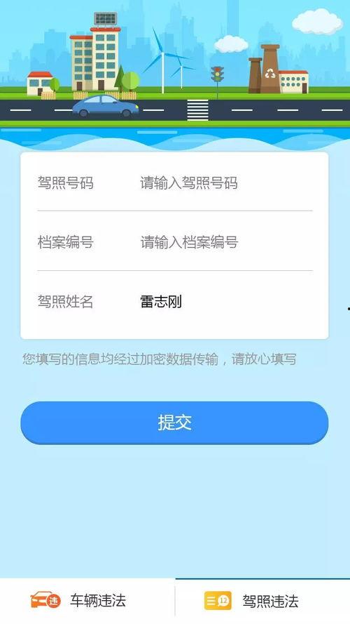 吉林车辆管家今日头条,一站式车辆服务，守护您的出行无忧