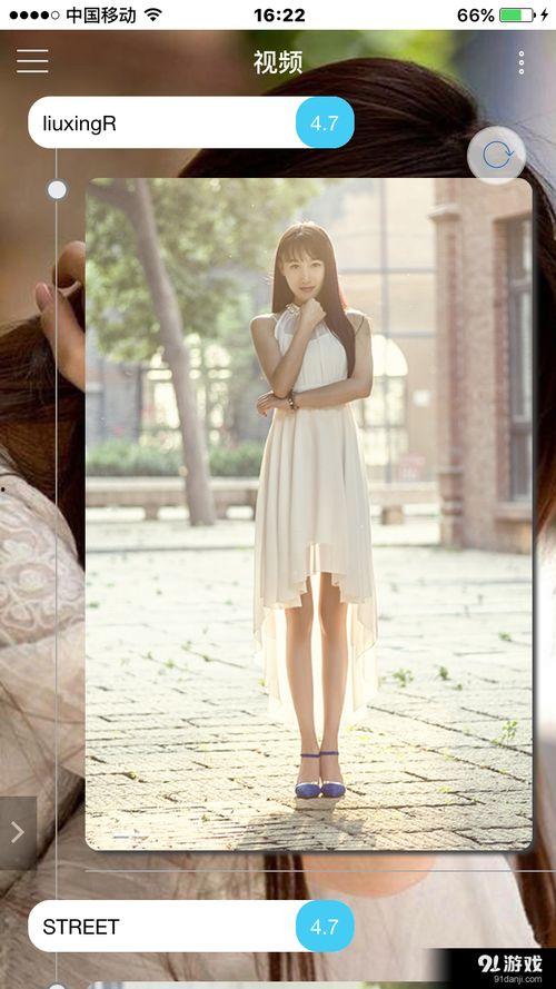 pans视频在线观看,在线观看的视觉盛宴