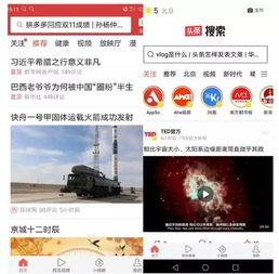 今日头条搜索神偷小说,揭秘神秘盗贼的传奇人生