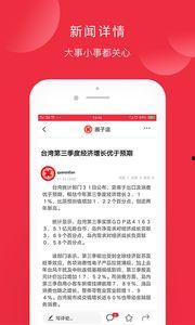 头条发布圈子好不好找,轻松找到志同道合的朋友