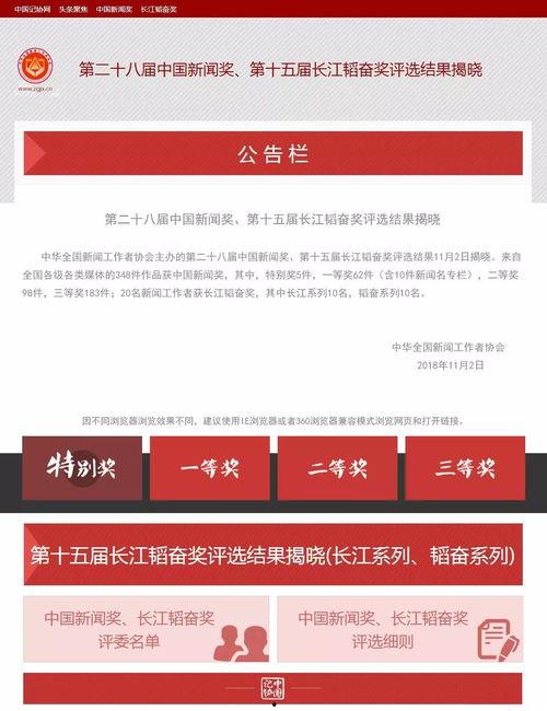 广东花门新闻头条,揭秘花门古镇焕新记